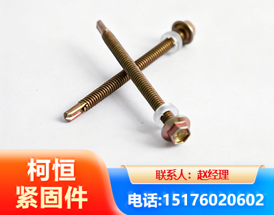 福州六角钻尾丝