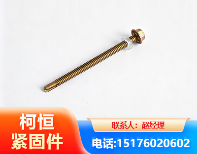 福州六角钻尾丝