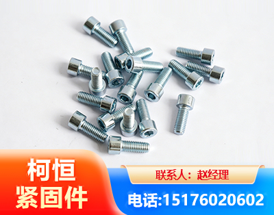 福州螺栓