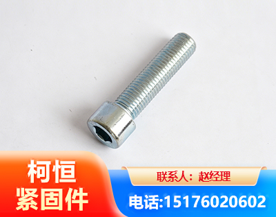 福州螺栓
